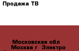 Продажа ТВ Panasonic TC-29GF10R - Московская обл., Москва г. Электро-Техника » Аудио-видео   